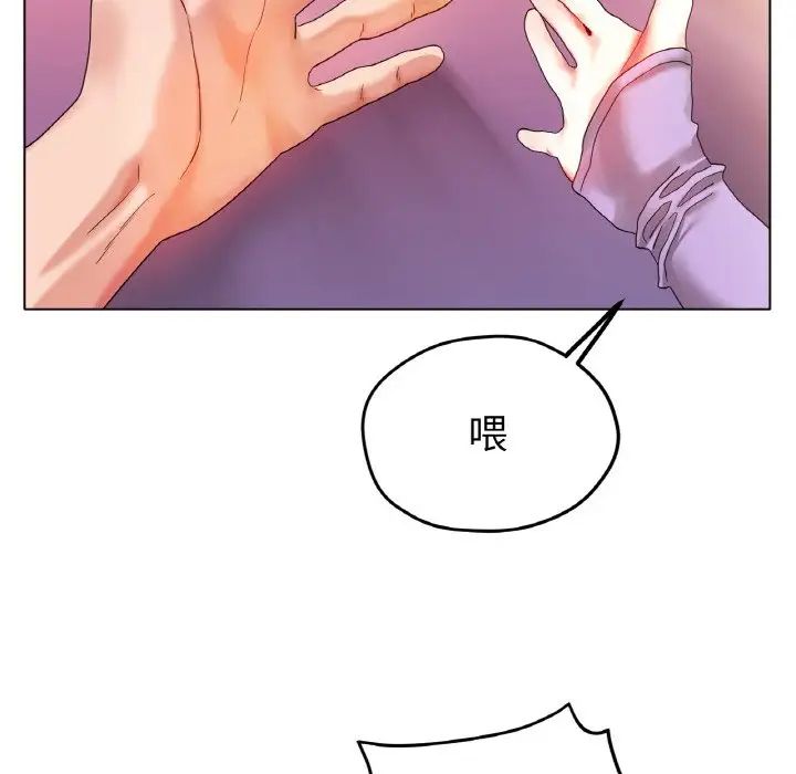 冰上恋人第22话