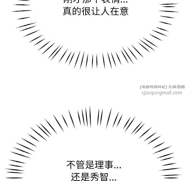 冰上恋人第22话