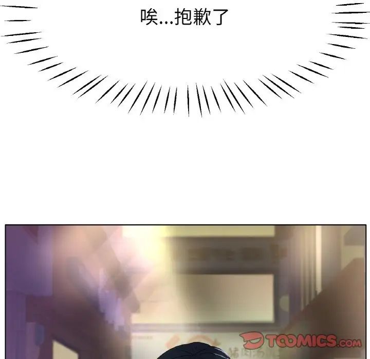 冰上恋人第22话