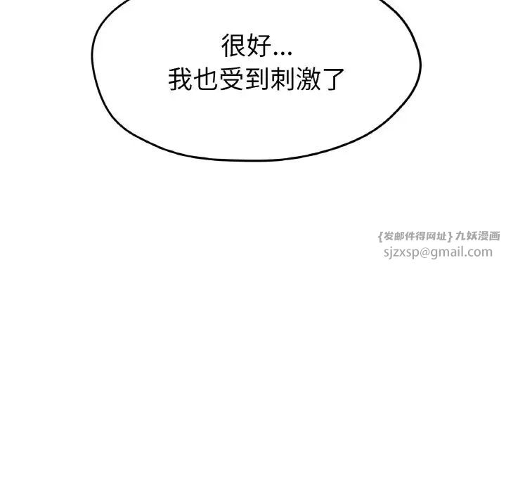 冰上恋人第22话