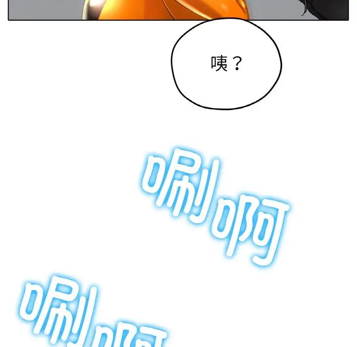 冰上恋人第22话