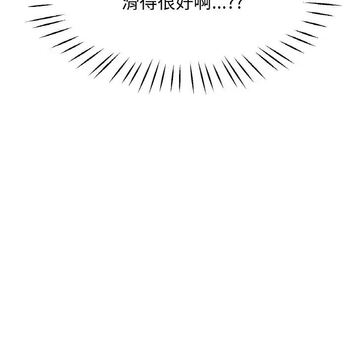 冰上恋人第22话