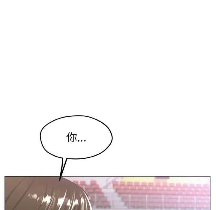 冰上恋人第22话