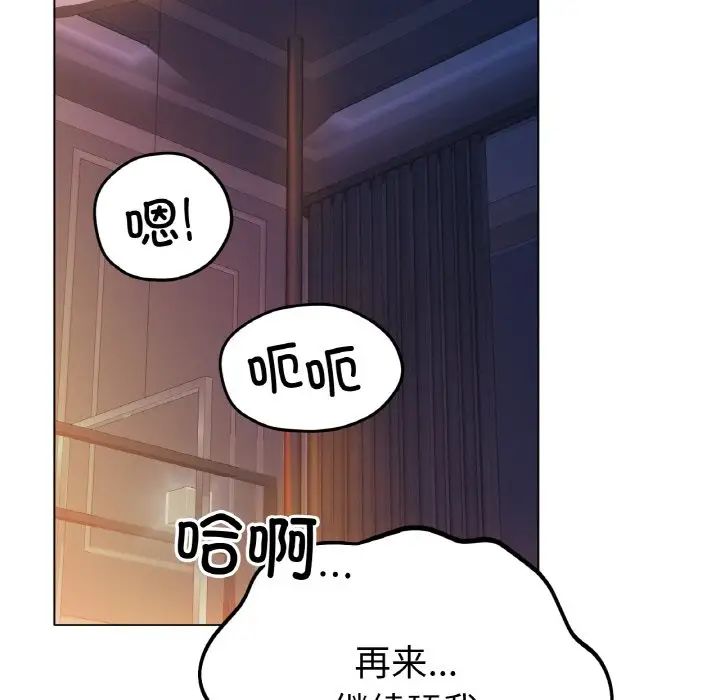 冰上恋人第22话