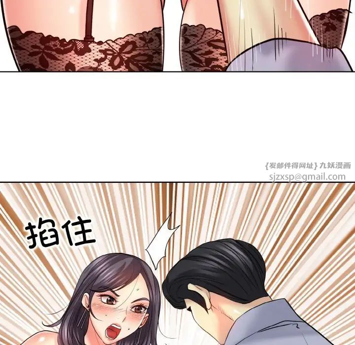 一杆入洞第18话