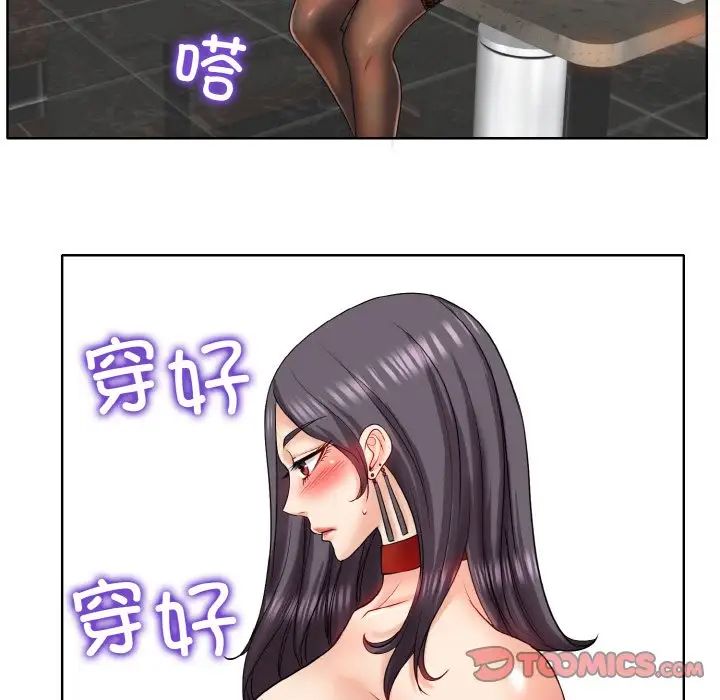 一杆入洞第18话