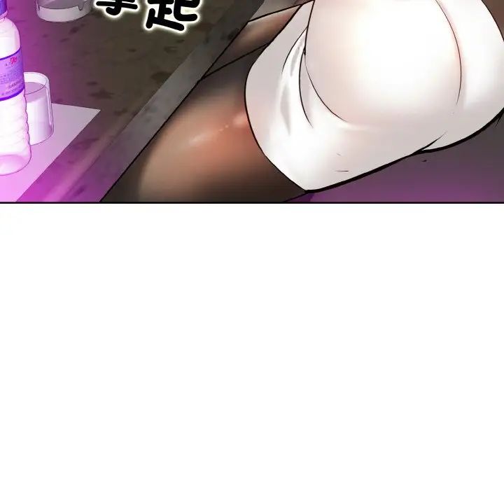 一杆入洞第18话