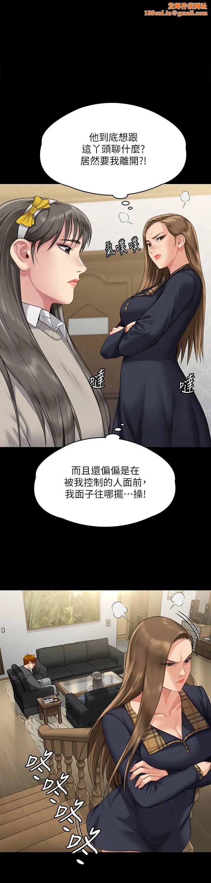 傀儡第322话-自首的俊彪