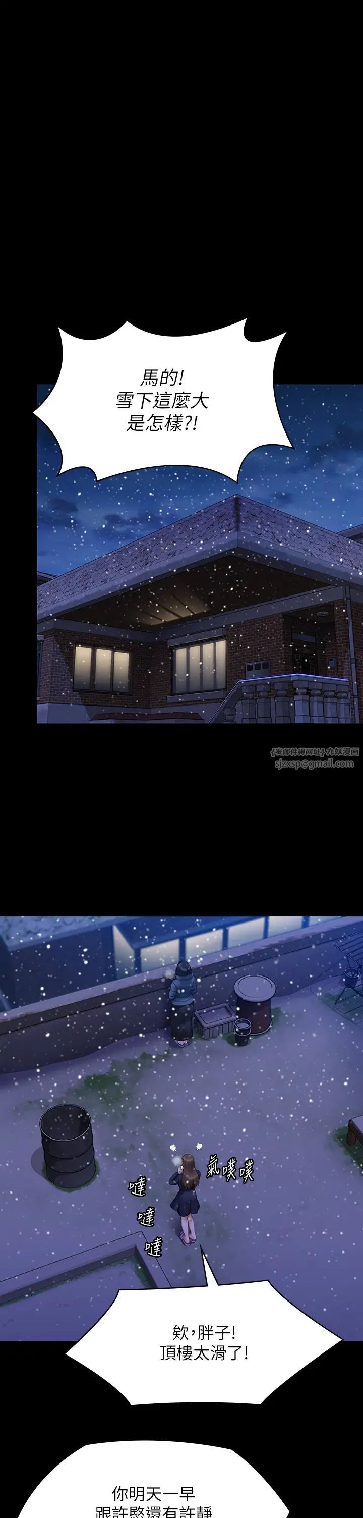 傀儡第322话-自首的俊彪