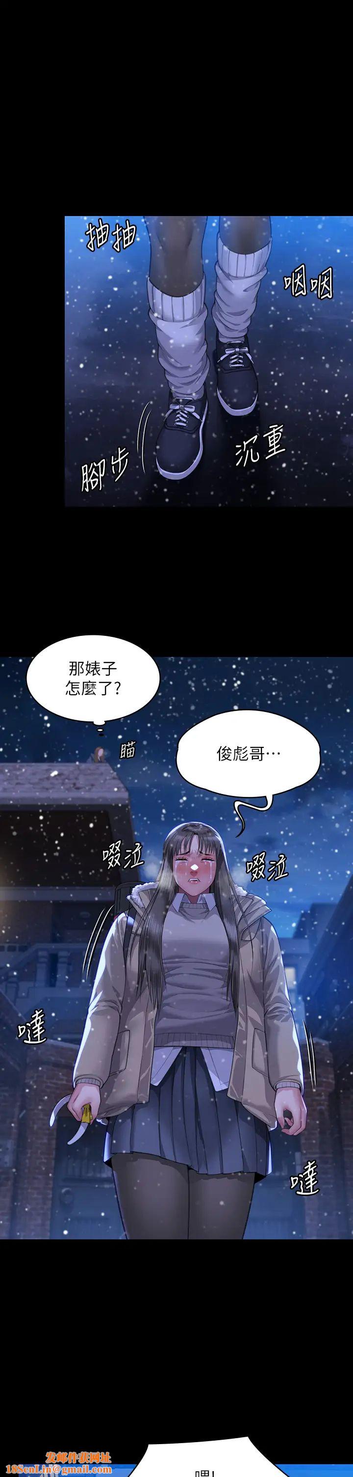 傀儡第322话-自首的俊彪