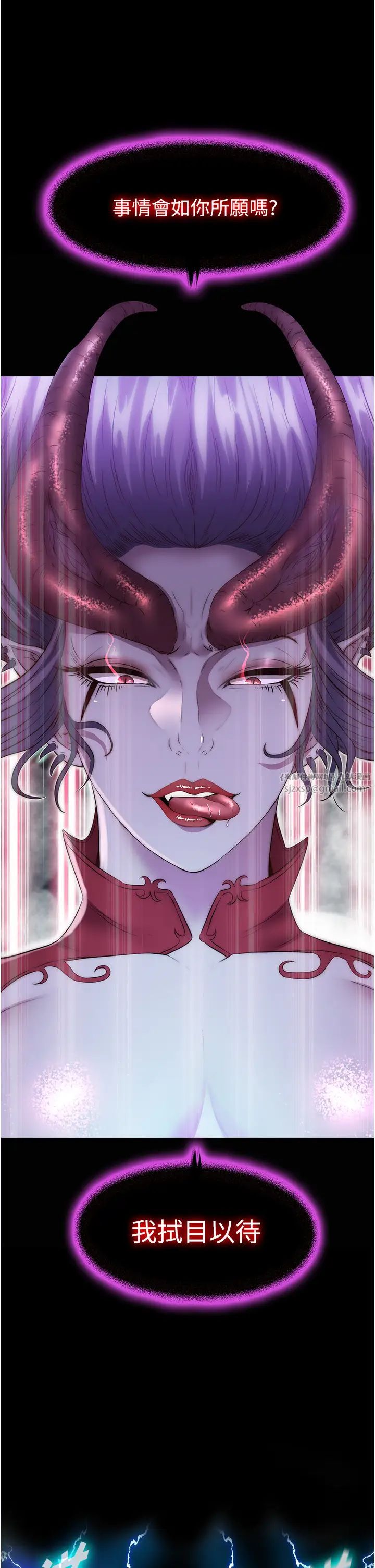 禁锢之慾第37话-重新调教刁蛮女上司