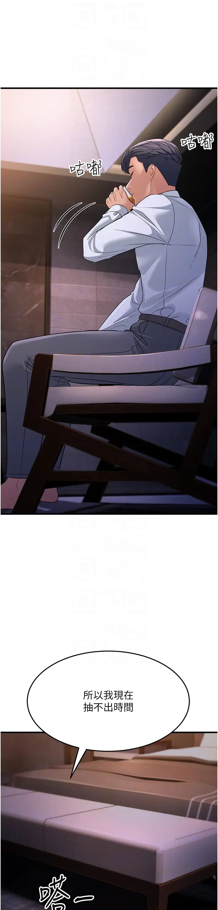 跑友变岳母第31话-母狗就隻有被操的份