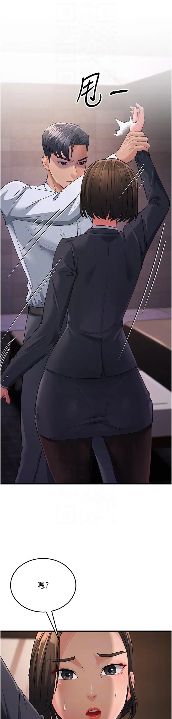 跑友变岳母第31话-母狗就隻有被操的份