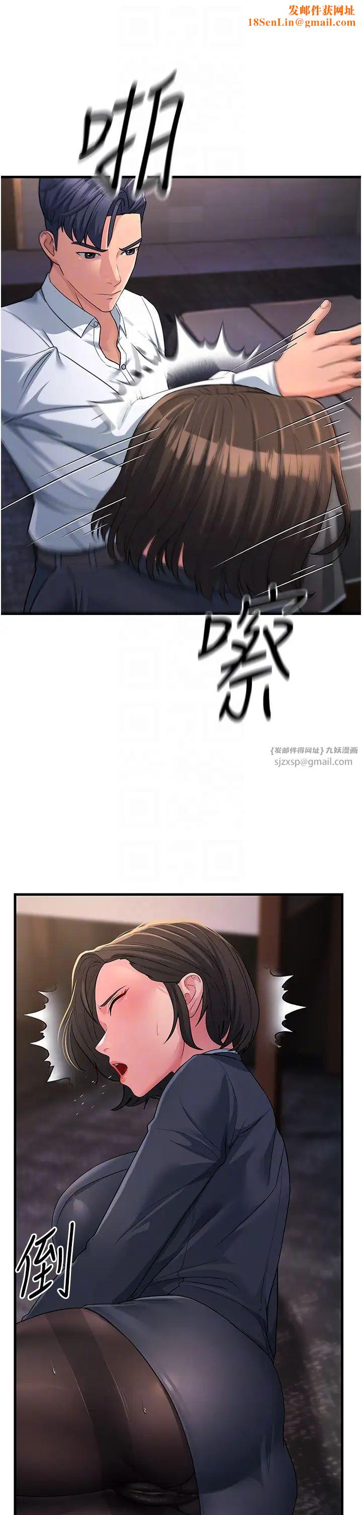 跑友变岳母第31话-母狗就隻有被操的份