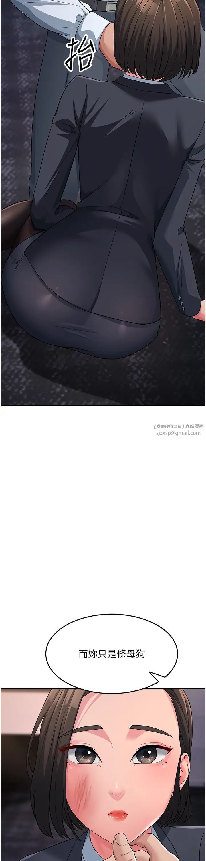 跑友变岳母第31话-母狗就隻有被操的份