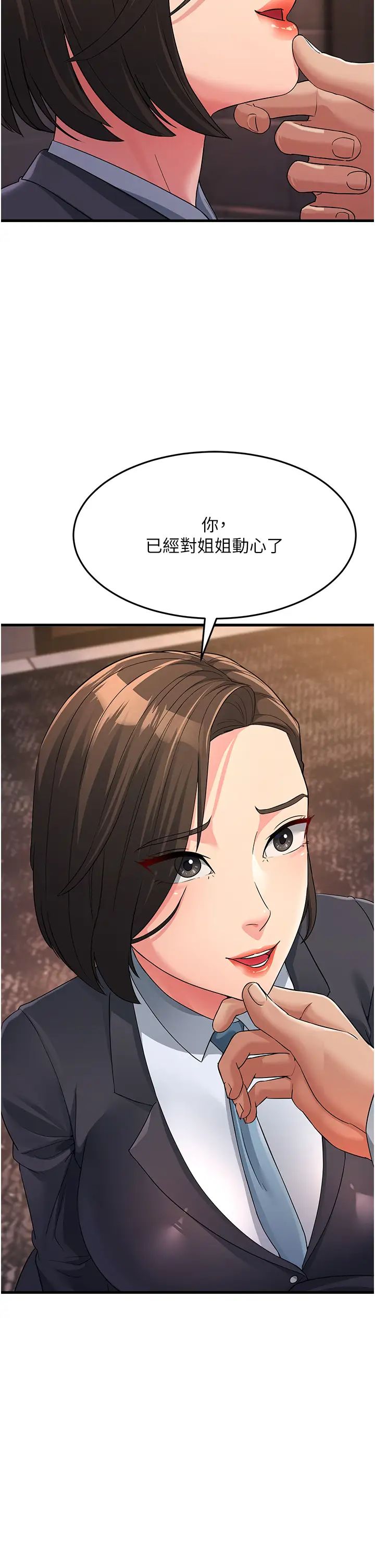 跑友变岳母第31话-母狗就隻有被操的份