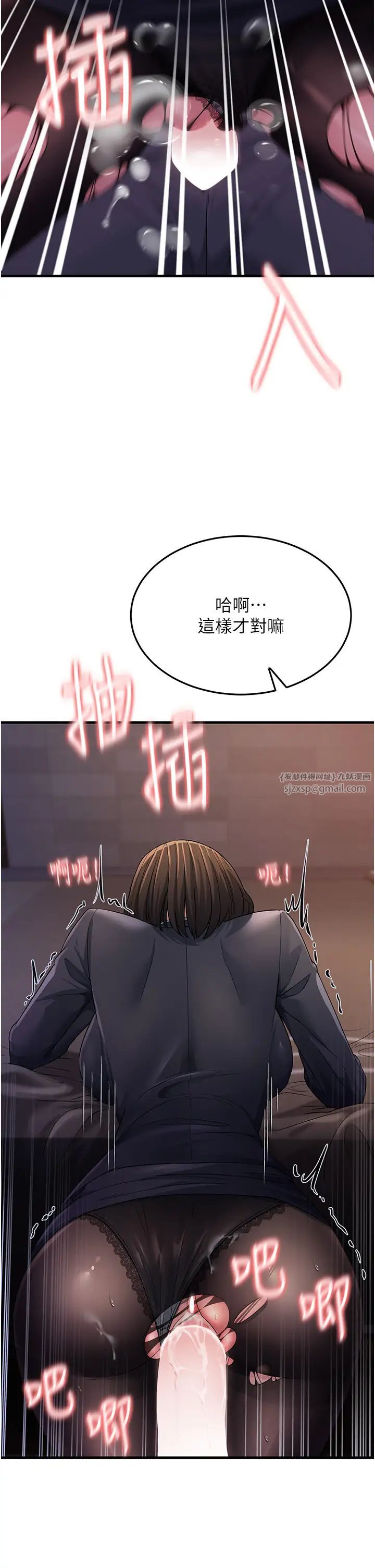 跑友变岳母第31话-母狗就隻有被操的份