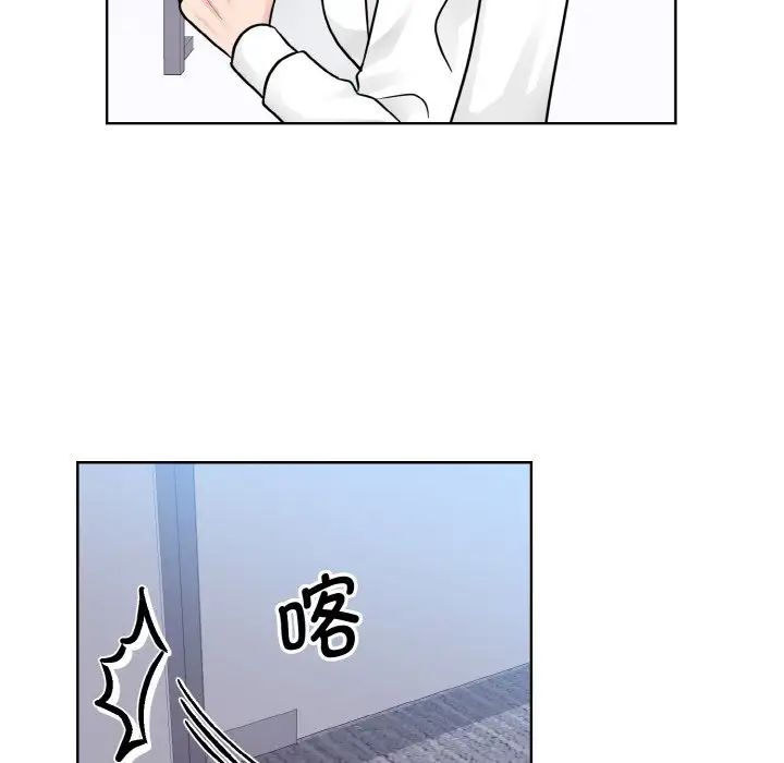 眷恋第28话