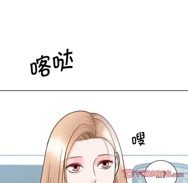 眷恋第28话