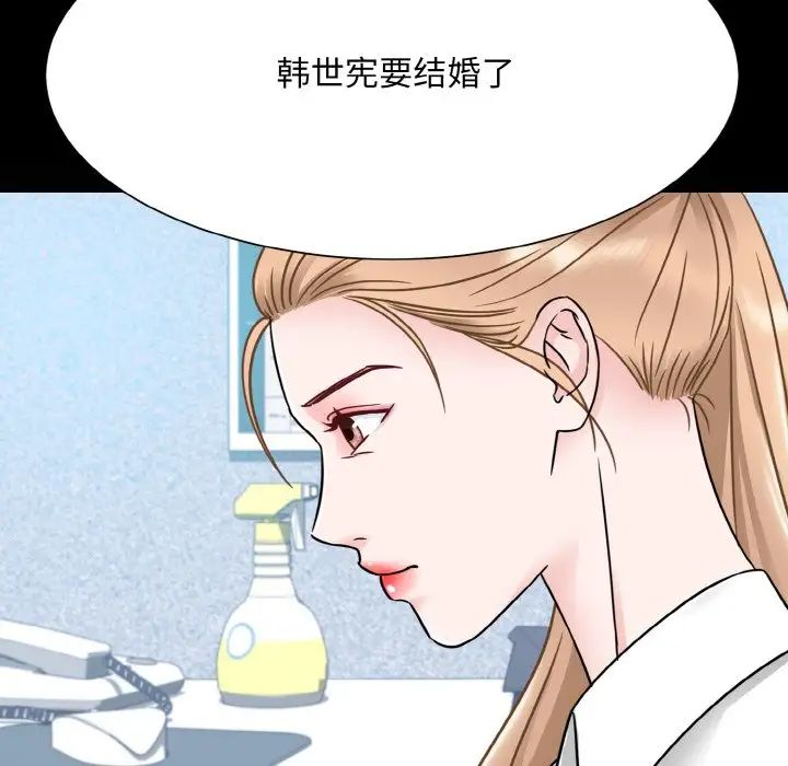 眷恋第28话
