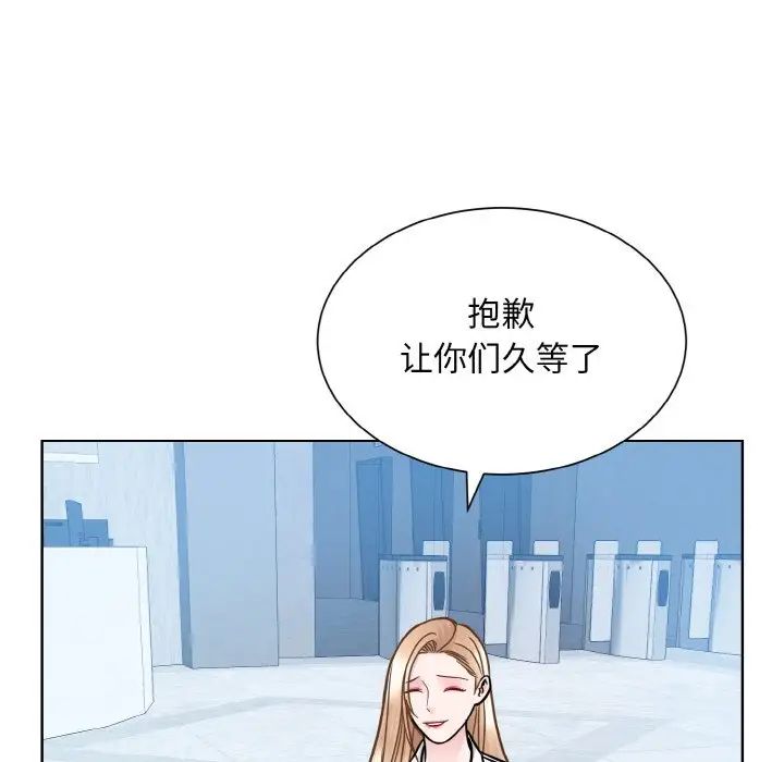 眷恋第28话