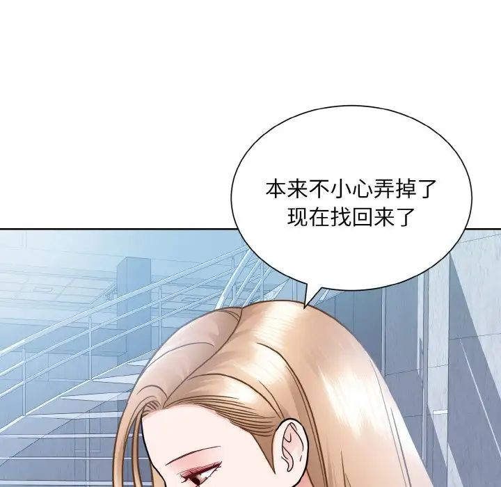 眷恋第28话