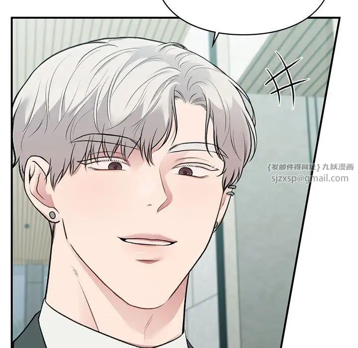 让我一见钟情的他第24话