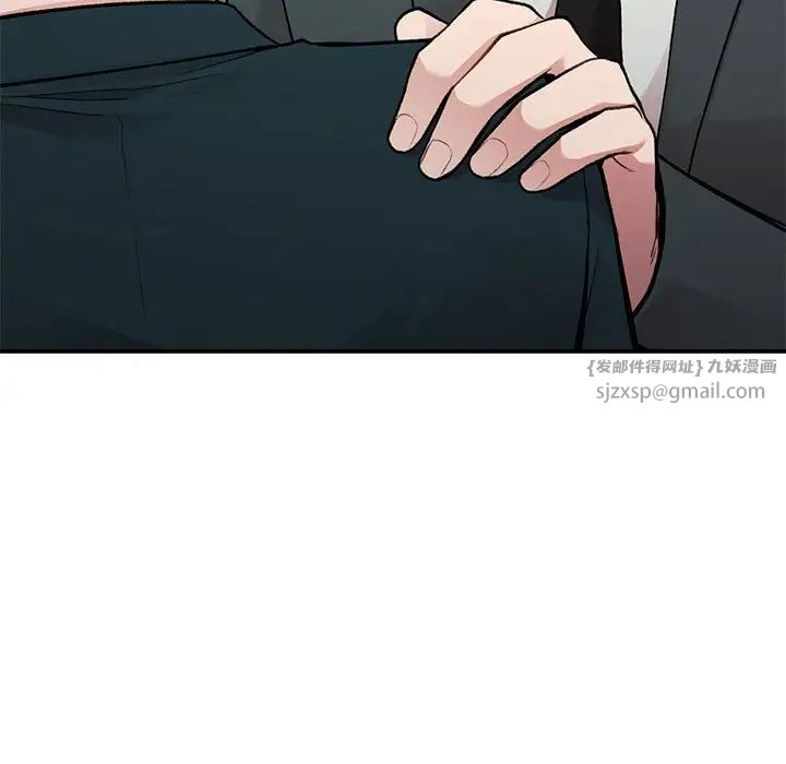 让我一见钟情的他第24话