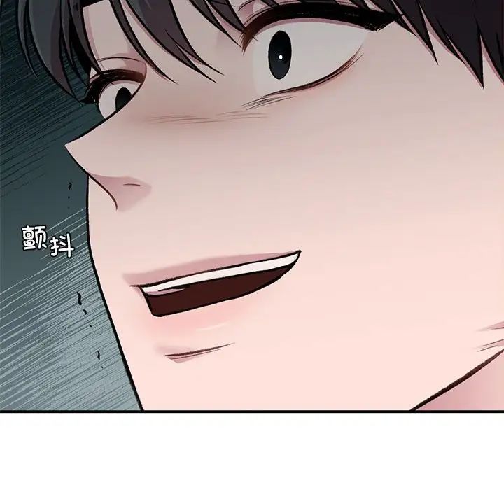 让我一见钟情的他第24话