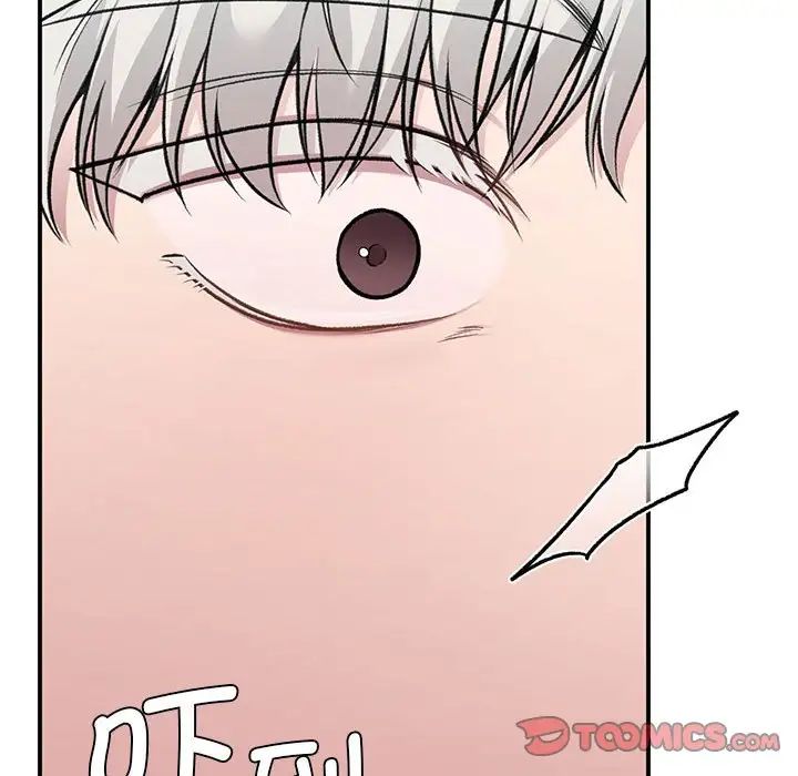 让我一见钟情的他第24话