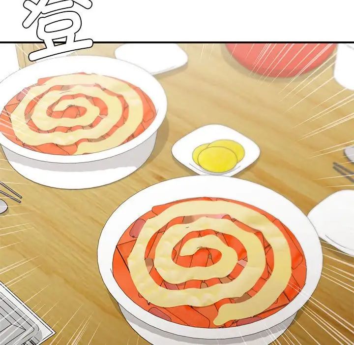 让我一见钟情的他第24话