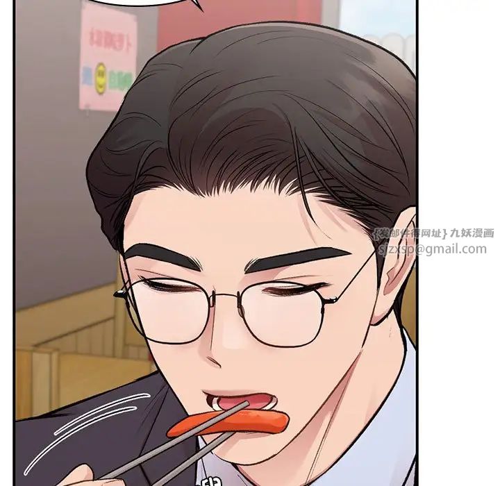 让我一见钟情的他第24话