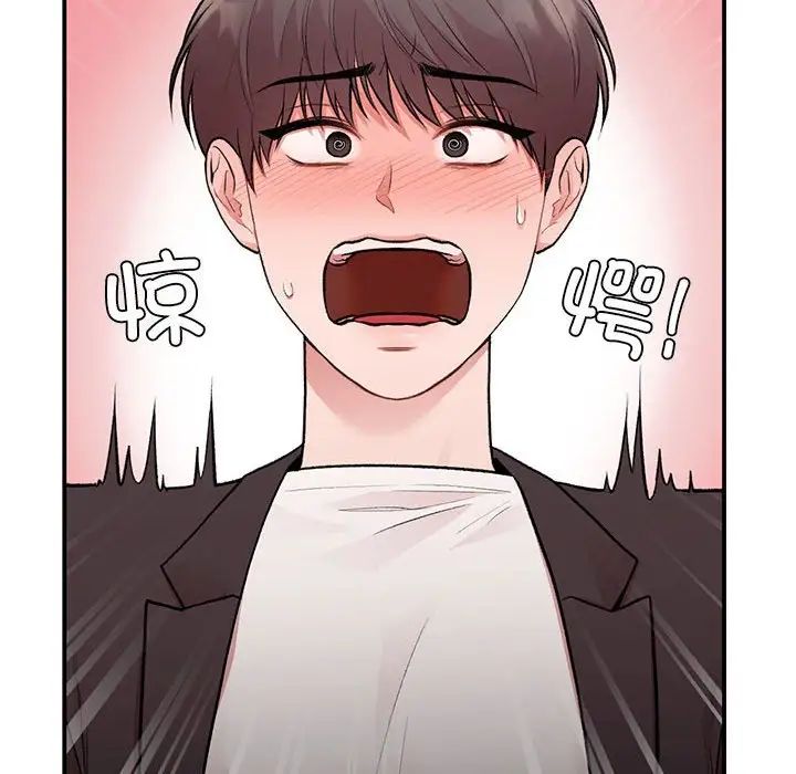 让我一见钟情的他第24话