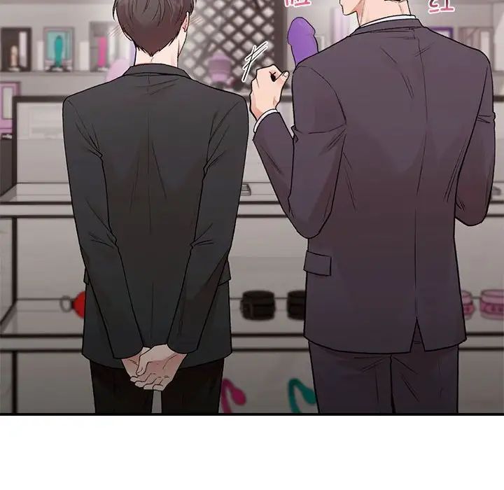 让我一见钟情的他第24话