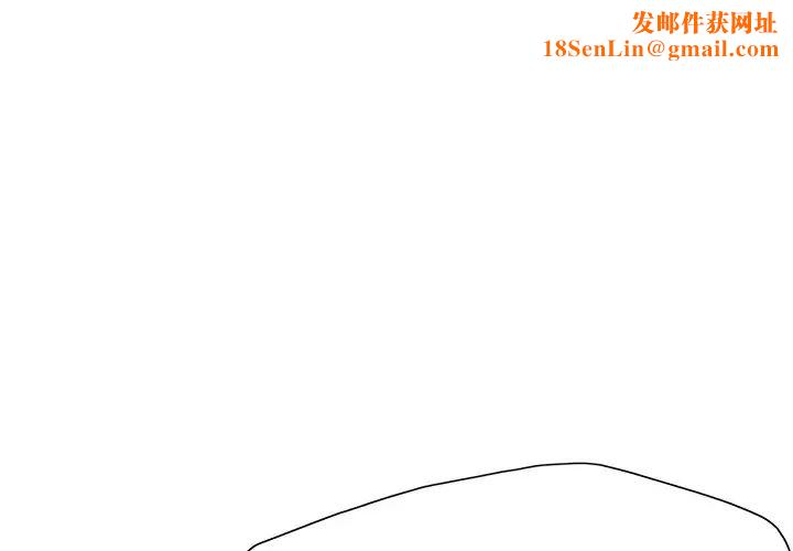 了不起的她第15话