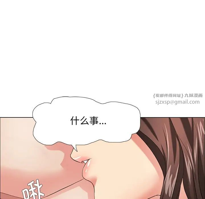 了不起的她第15话