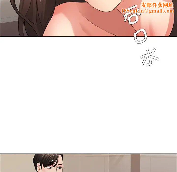 了不起的她第15话