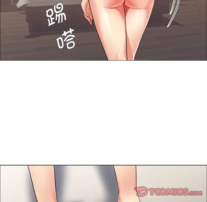 了不起的她第15话