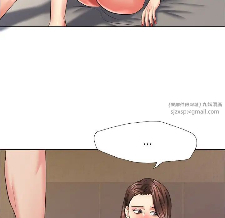 了不起的她第15话