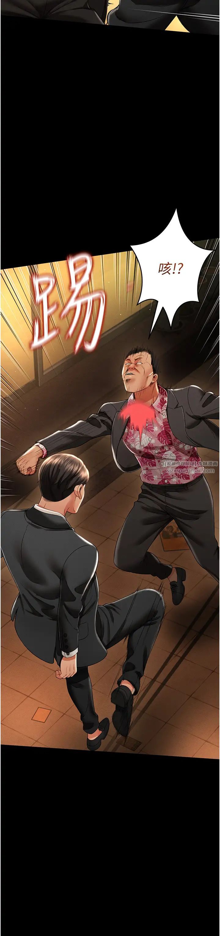 萌鬼饭店实录第12话-没钱就以身相许吧!