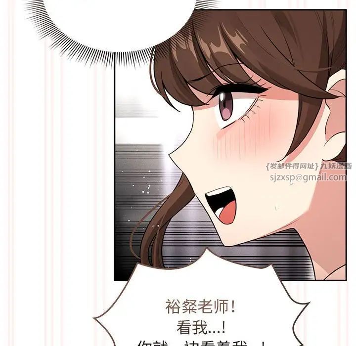 疫情期间的家教生活第115话