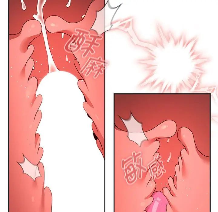 疫情期间的家教生活第115话