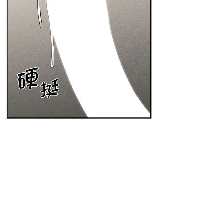 疫情期间的家教生活第115话