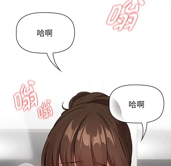 疫情期间的家教生活第115话