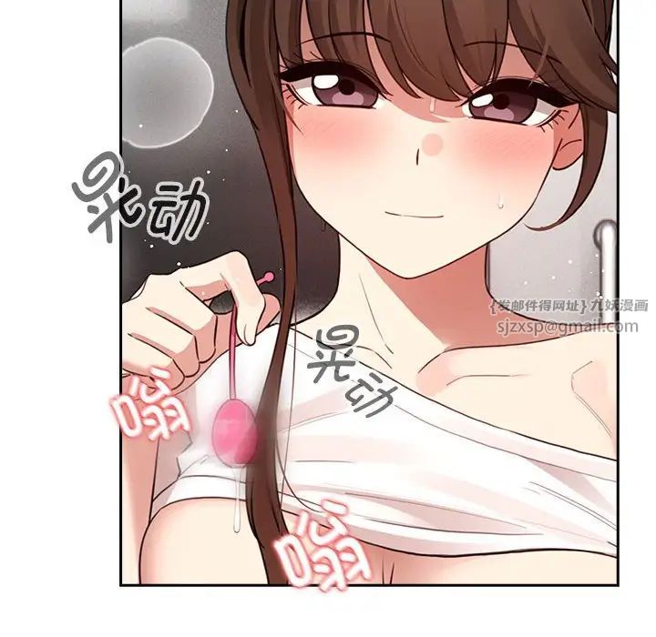 疫情期间的家教生活第115话