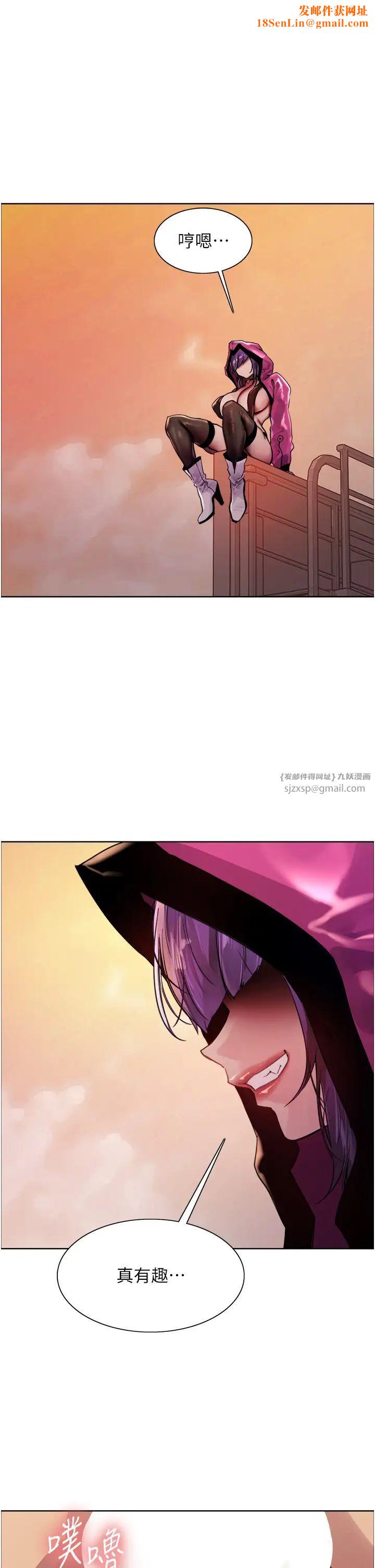 色輪眼第2季第23話-今天起我就是你專用的♥