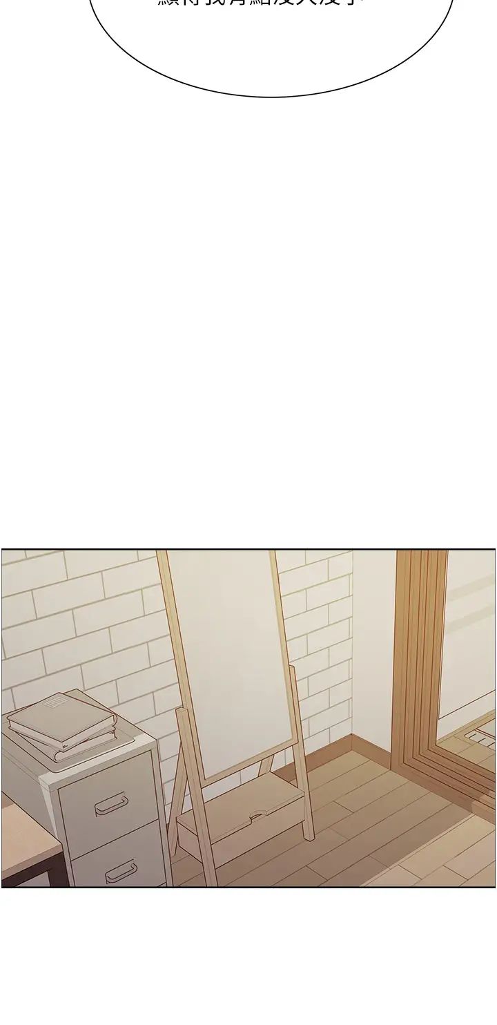 色輪眼第2季第23話-今天起我就是你專用的♥