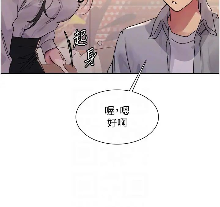 色轮眼第2季第23话-今天起我就是你专用的♥