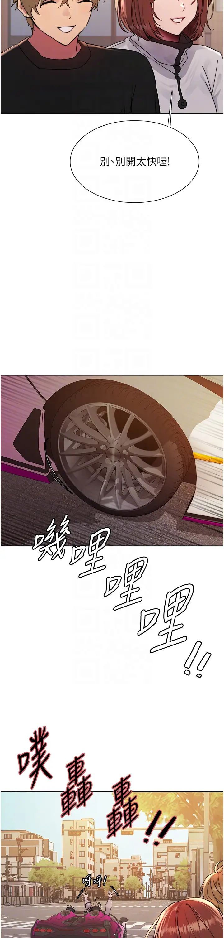 色轮眼第2季第23话-今天起我就是你专用的♥