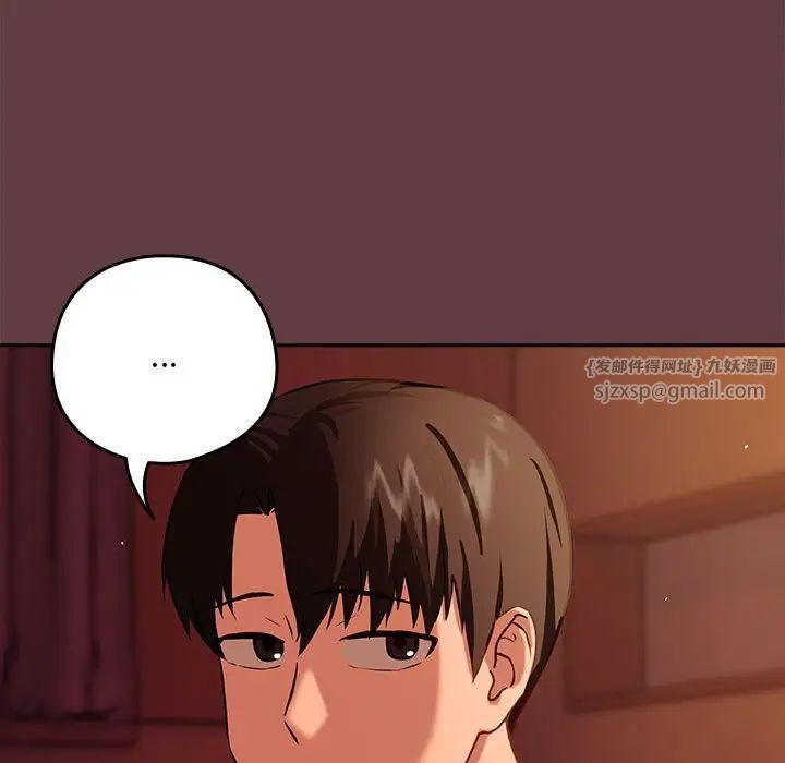 下班后的例行恋爱第5话